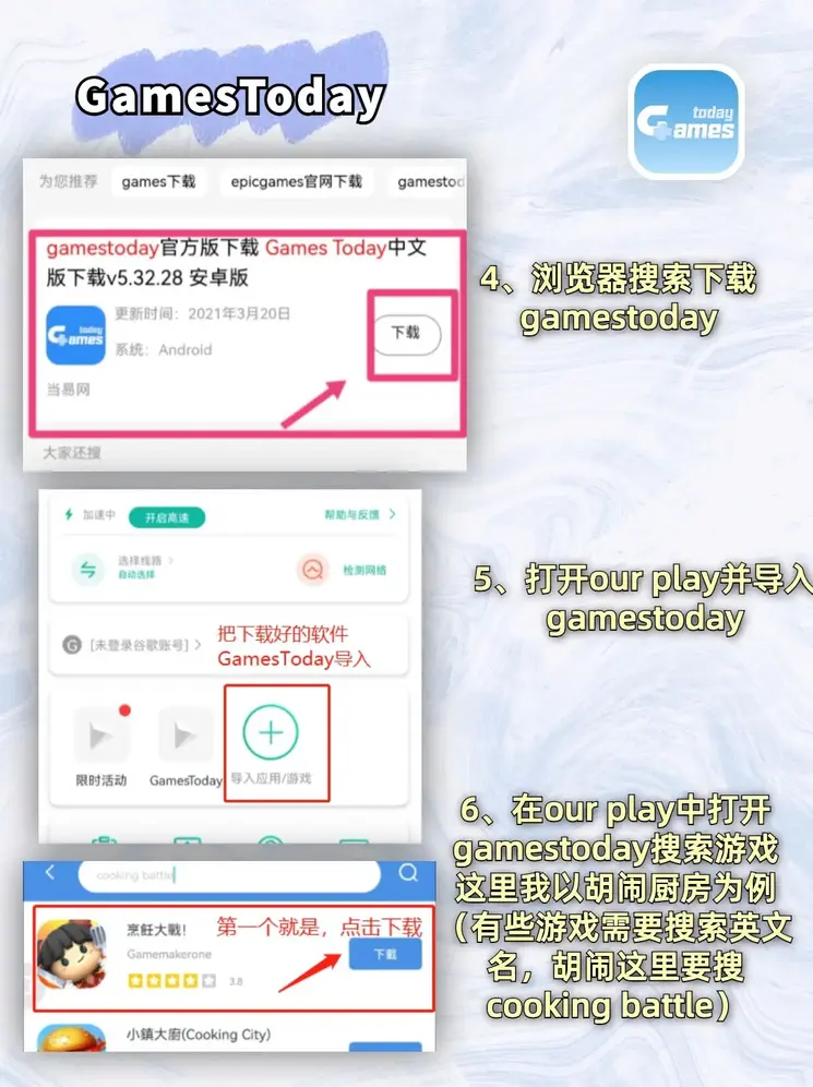 彩天下官网手机版官网截图3